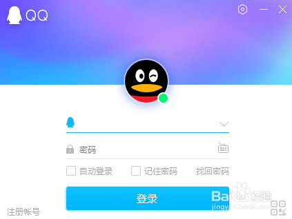 QQ怎么建讨论组