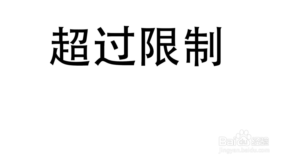 这么做病毒能让硬件彻底损坏。希望有心人能修复