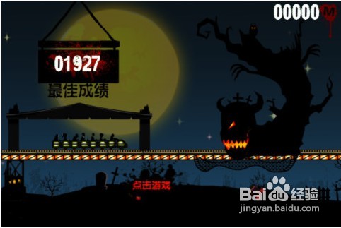 疯狂过山车--游戏