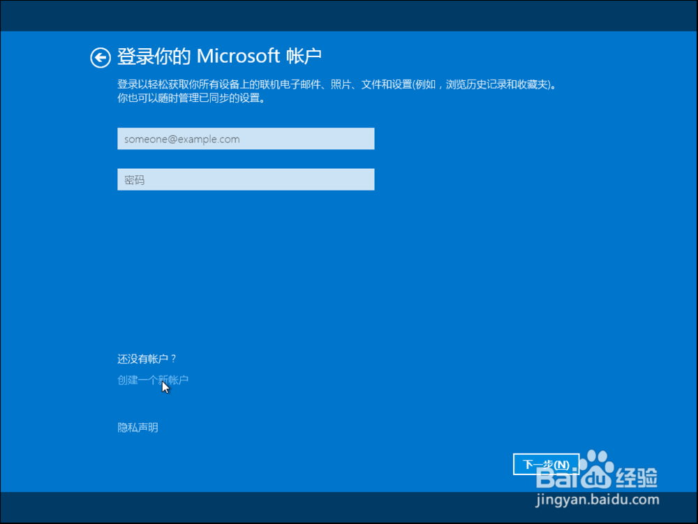 Windows PE下安装原版Windows 8.1