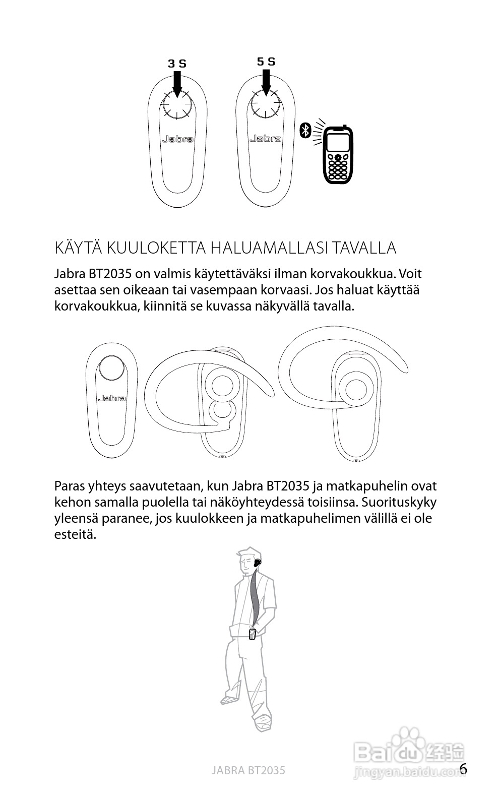 捷波朗BT2035蓝牙耳机使用说明书:[11]