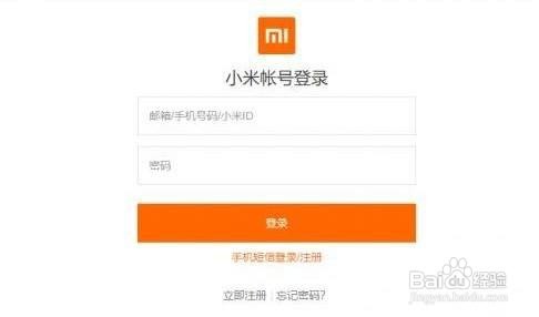 小米云盘网页版怎么登陆？
