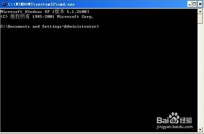 教你如何使用win xp系统自带的网络命令ping