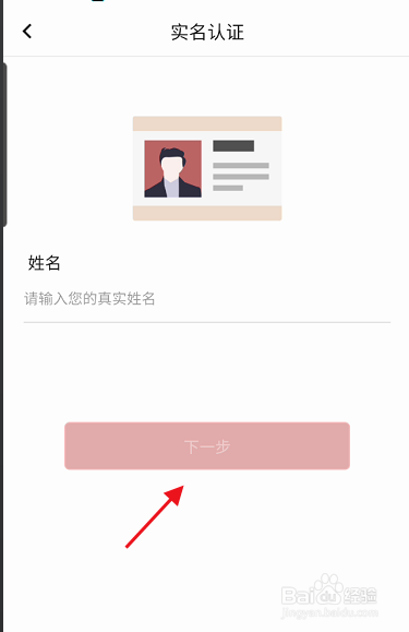 网上盘锦APP如何申请个人就业援助