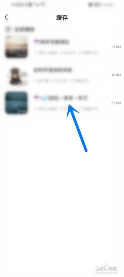 耳萌APP怎么下载