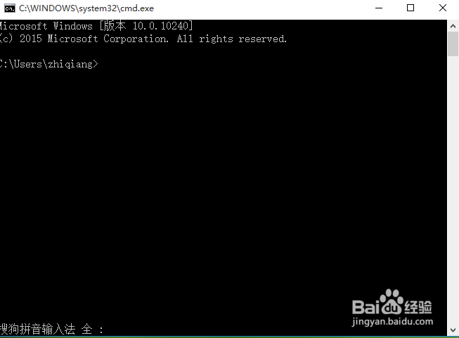 win10怎么查看DNS地址