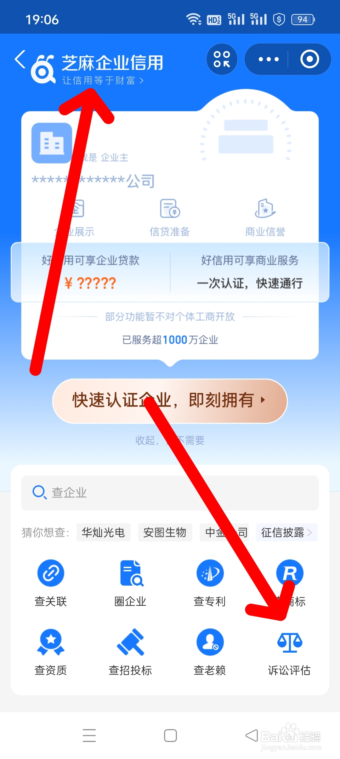 家暴离婚时财产怎么分割