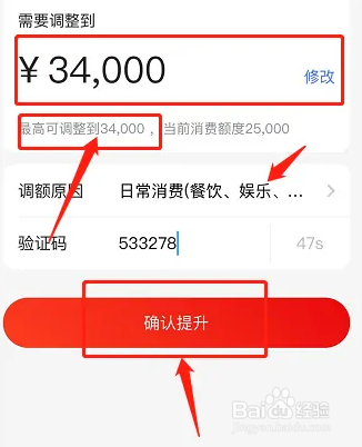 广发信用卡降额了怎么恢复