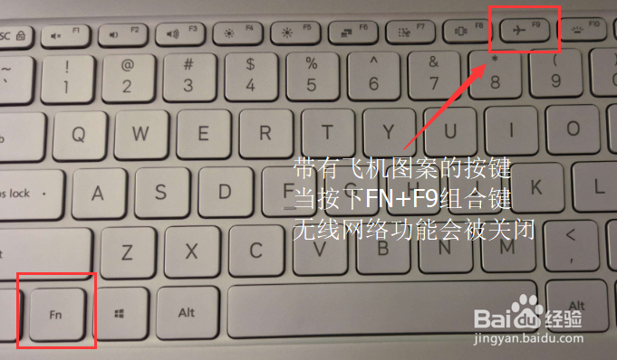 笔记本没有无线网络连接怎么办