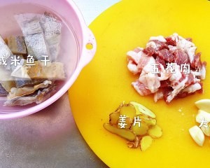 姜烧五花肉米鱼干