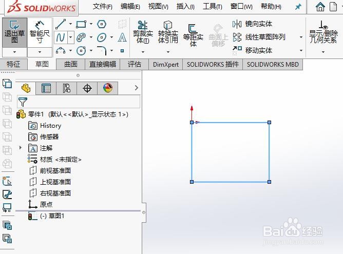 SW如何在一个零件草图中实现多个尺寸的配置