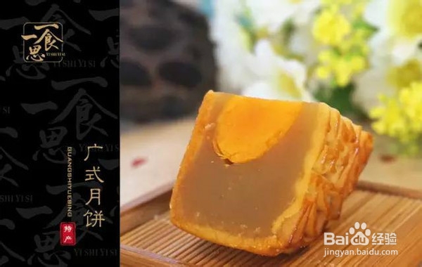 尝一尝各地不同特色的月饼