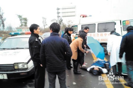 车祸急救措施