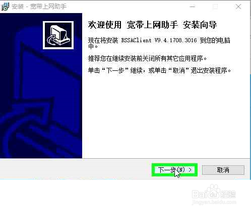 天翼网关恢复出厂设置