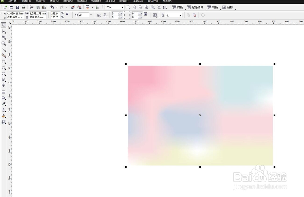 CorelDRAW软件怎样将填充好的颜色作为背景使用