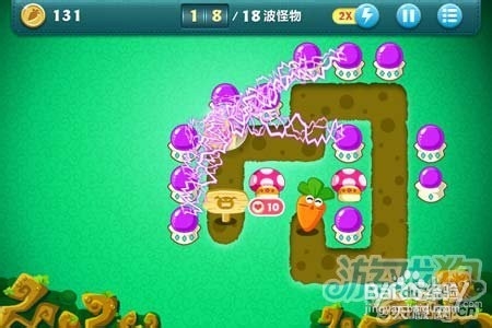 保卫萝卜39关攻略