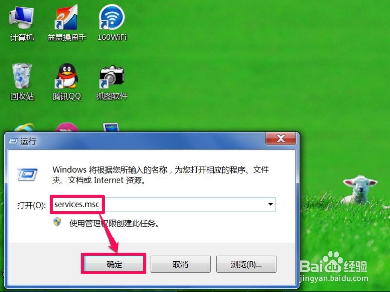 DNS服务器失效，如何修复失效的DNS服务