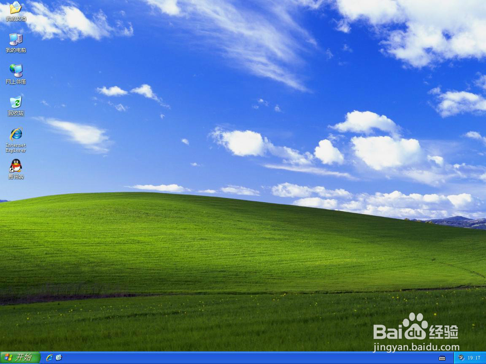 如何给电脑重装系统xp