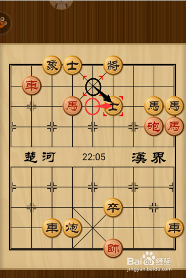 中国象棋残局《适情雅趣》:第094局负笈追师