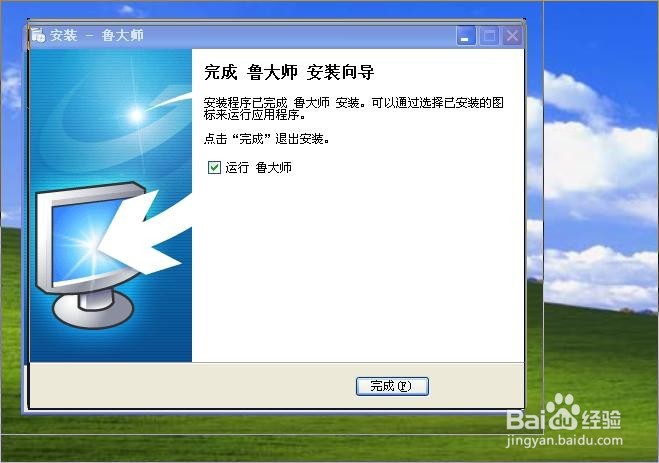 怎么安装电脑硬件检测软件