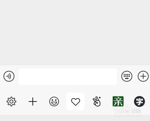 怎样在微信摇色子中选择点数