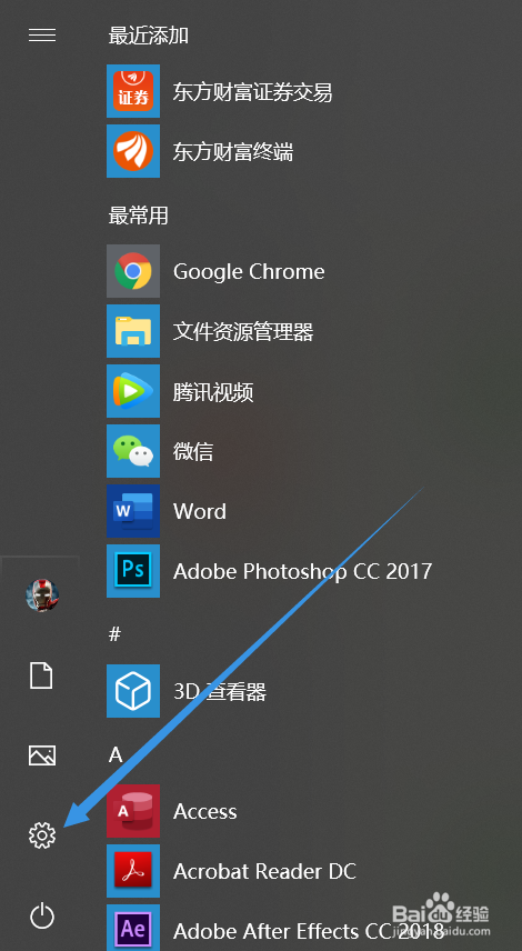 目前无法访问SmartScreen解决办法