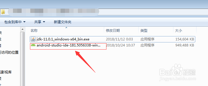 Windows下的Android Studio环境搭建、安装使用
