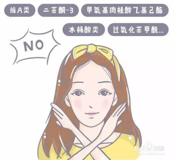 孕妇护肤用什么的比较好