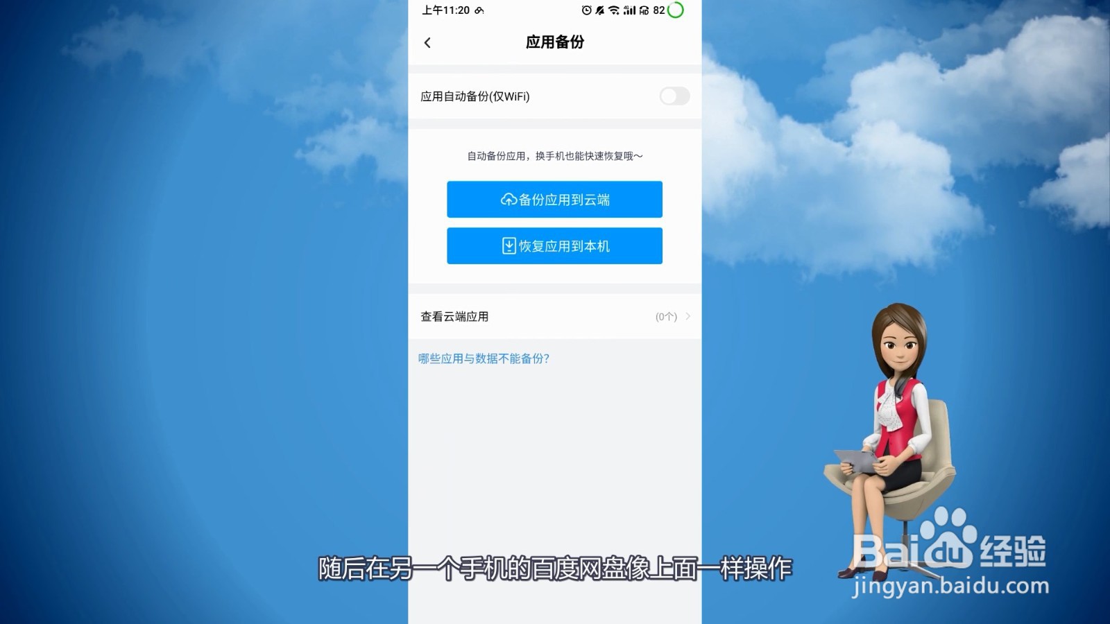 手机联系人怎么导入另一个手机