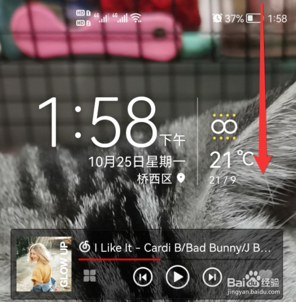 华为nova7手电筒在哪里