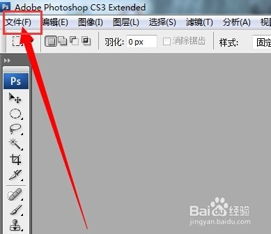 如何使用PS制作花瓣