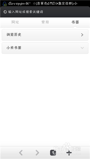 秦时纷争攻略礼包