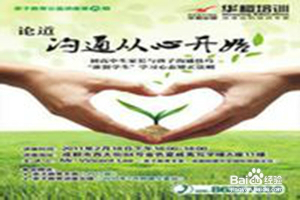 高三陪读系列