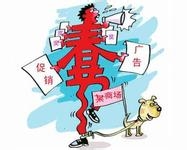 淘宝网怎么开店啊?开了店生意不好怎么办?