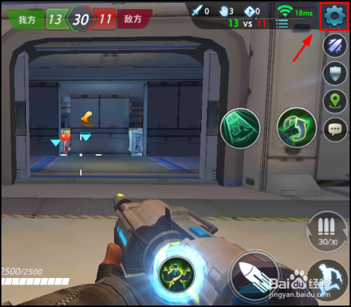 枪火战神怎么开语音，设画质？