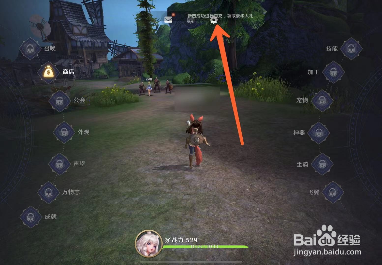 无神之界怎么PvP锁定镜头