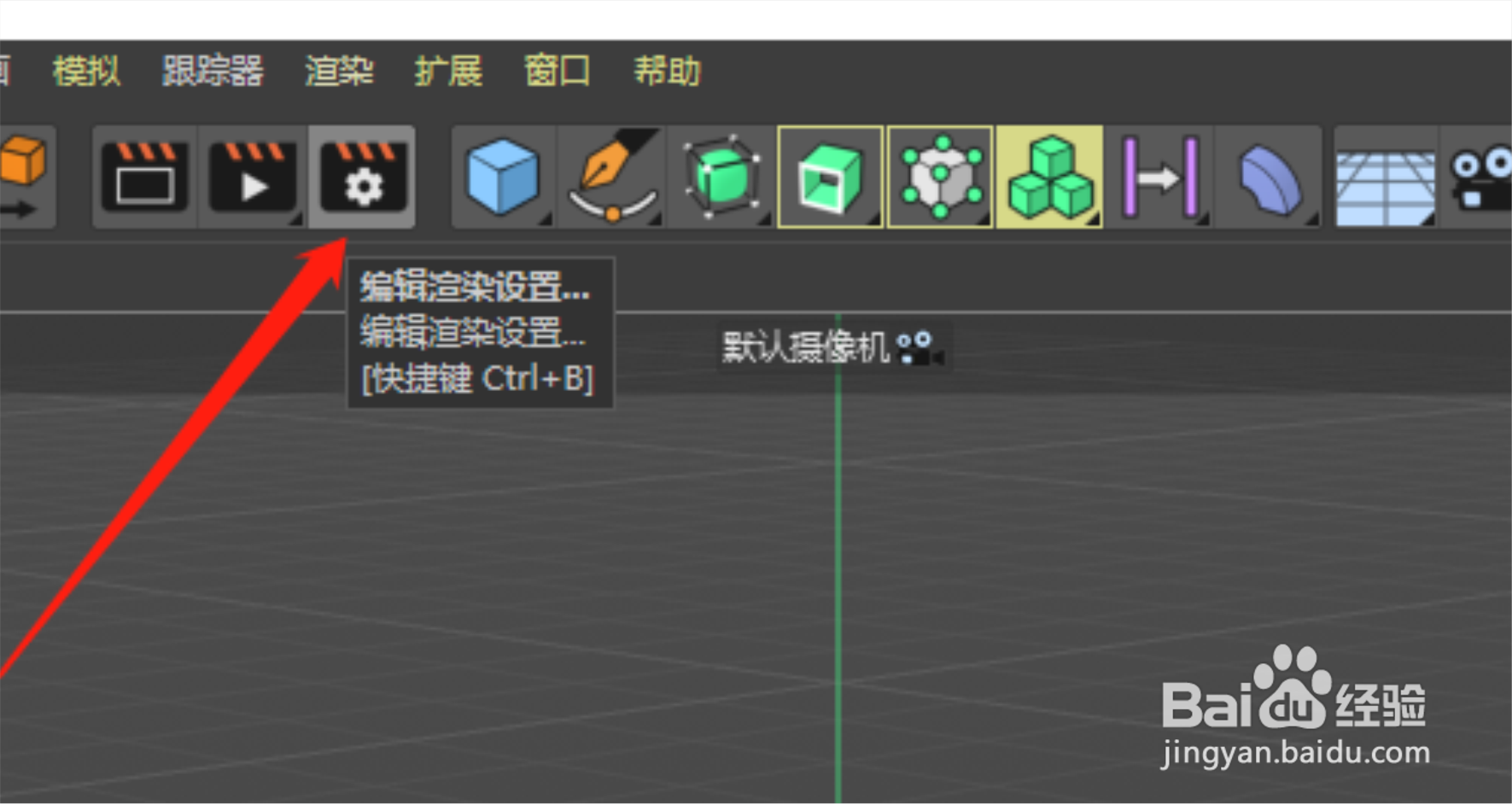 C4D怎么渲染模型