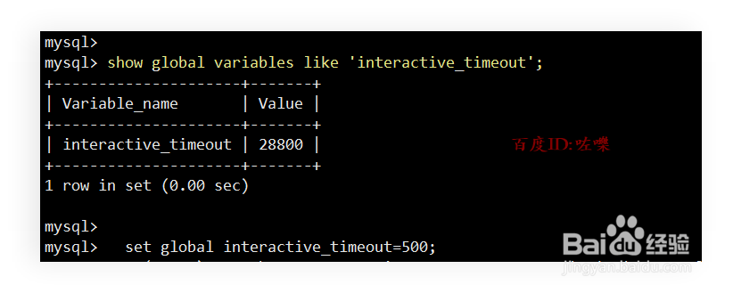 MySQL提示too many connections解决办法