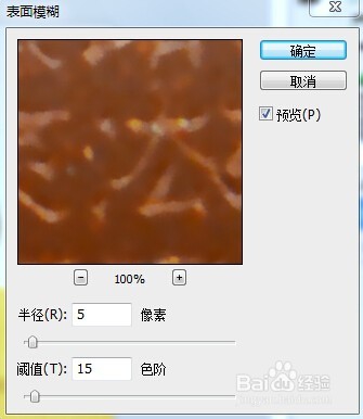 如何用PS把紫砂壶变得更加好看
