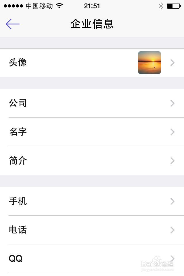 【手机易塑是什么?】手机易塑怎么用