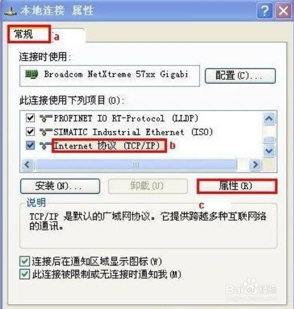 怎样建立s7200smart与编程电脑通讯连接