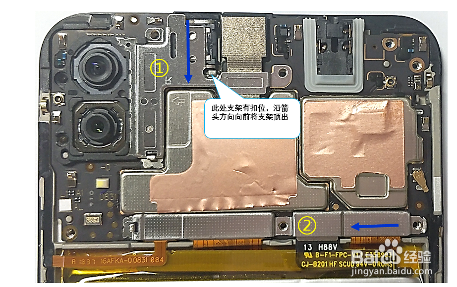 vivo X23幻彩版拆机教程图解