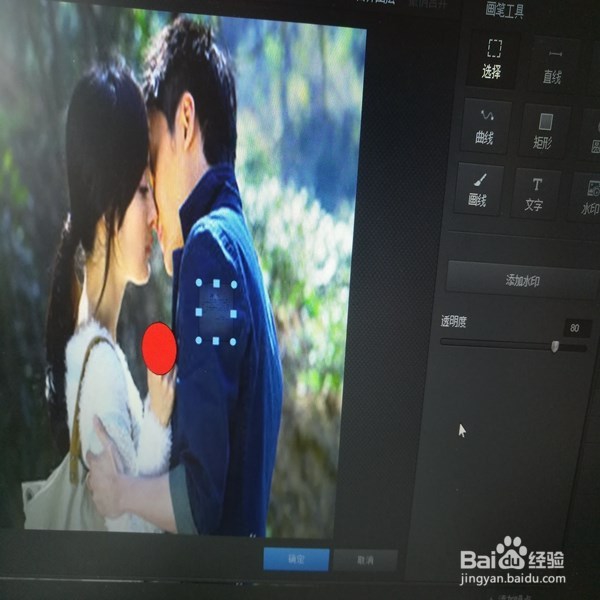 如何运用光影魔术手编辑图片