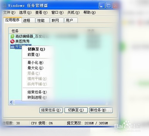 如何关闭屡禁不止的弹窗广告?