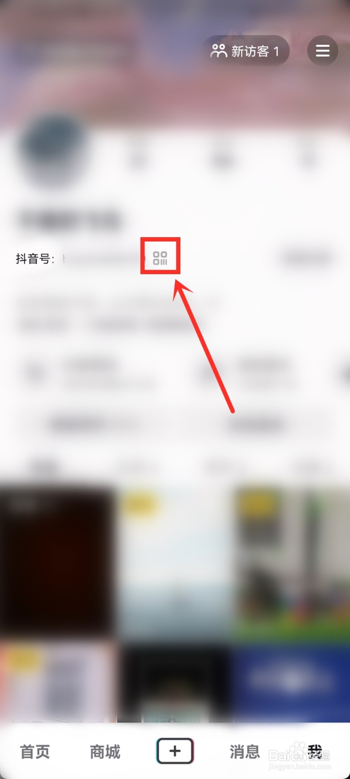 抖音主页链接在哪里复制