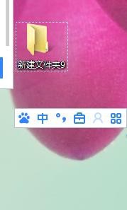 怎么快速的打开百度输入法的属性设置