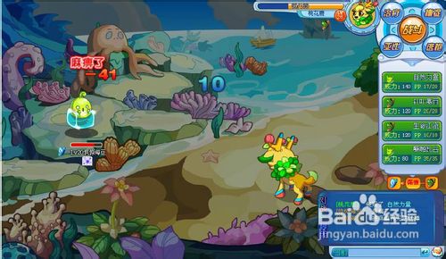 奥拉星中如何抓取惊惊海豆?