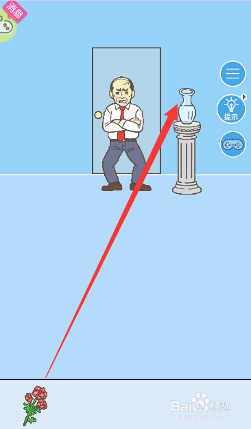 如何将上司吓跑