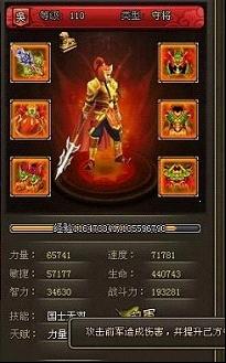 龙将最强前军韩信全面分析