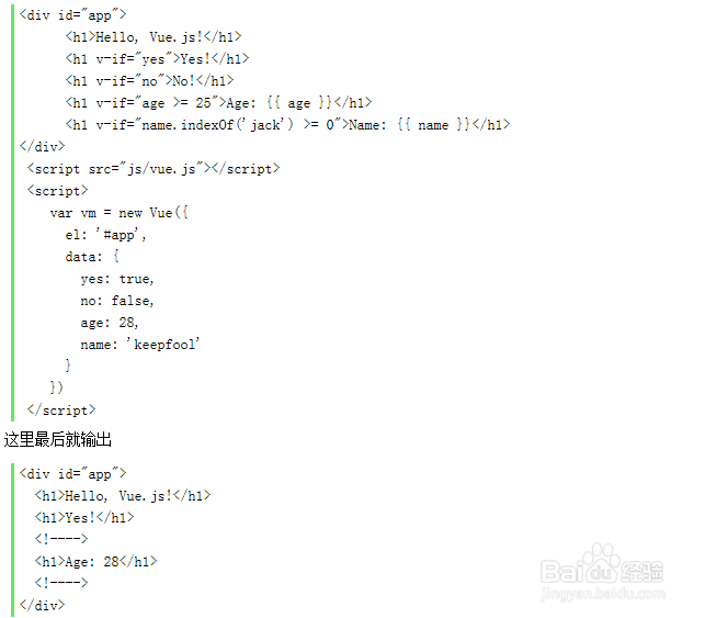 vue.js语法和常用指令